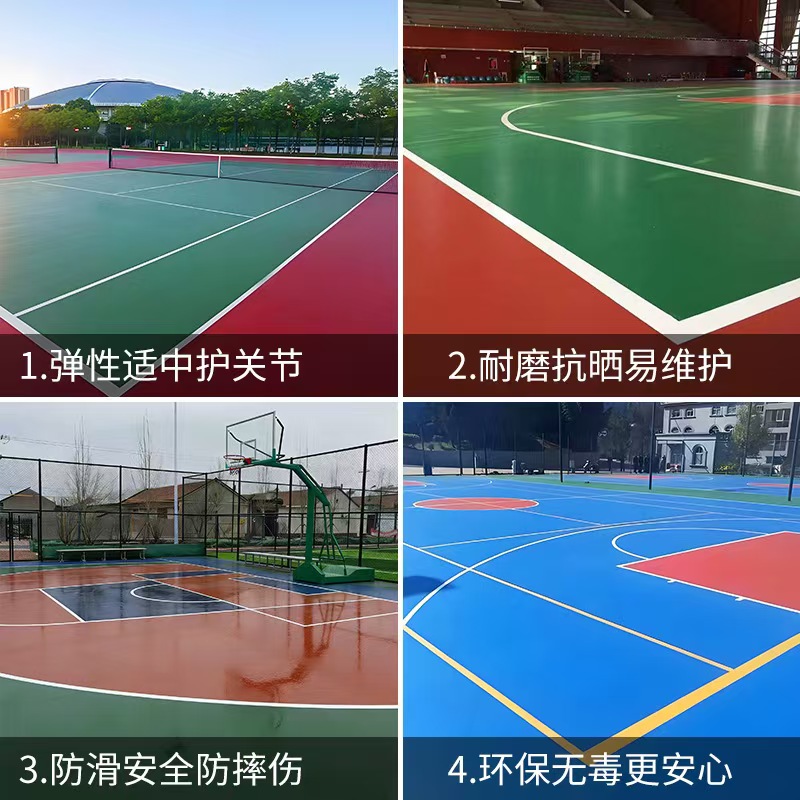 青岛市人造草坪塑胶篮球场 - 排名